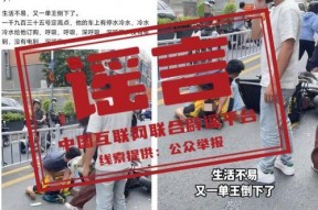 色999国产,揭秘神秘国度的奇幻之旅