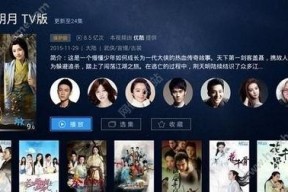 起碰97在线视频国产,起碰97在线视频，引领国产影视新潮流