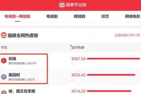 国产在线精品视频,探索中国影视新高度