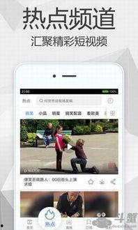 大香蕉国产视频在线观看